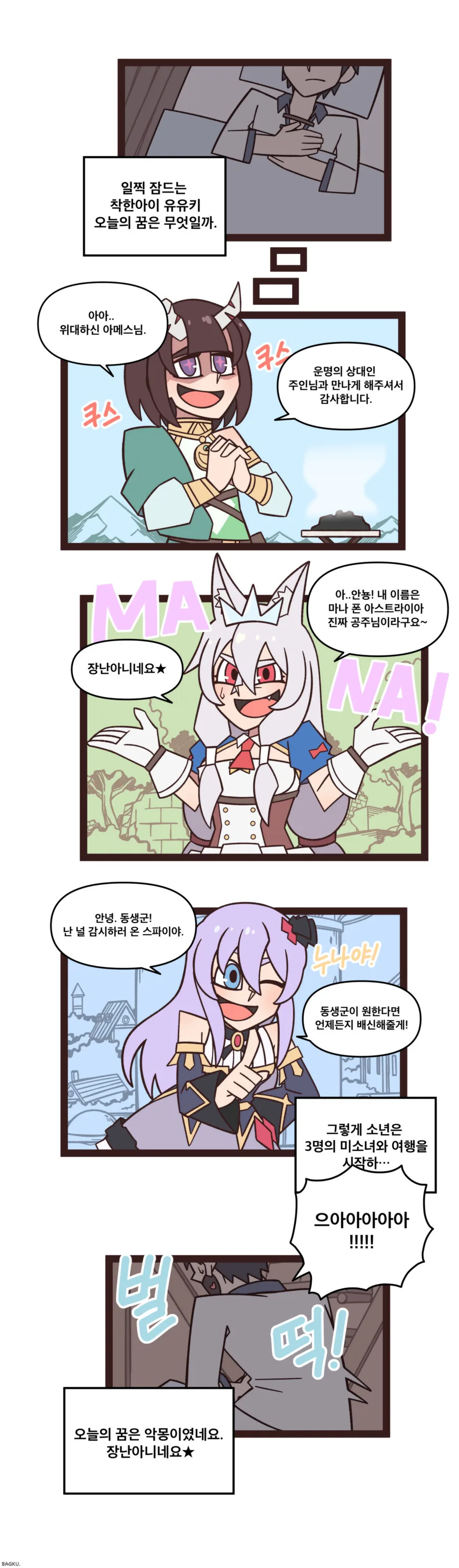 manga_1531185_001.webp
