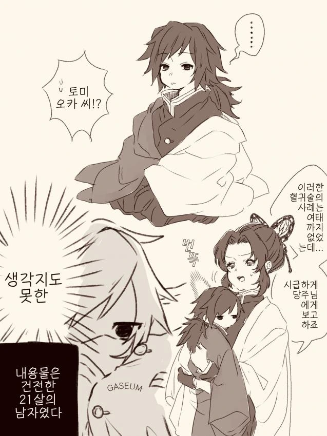 manga_1543981_001.webp