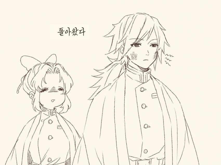 manga_1543981_004.webp