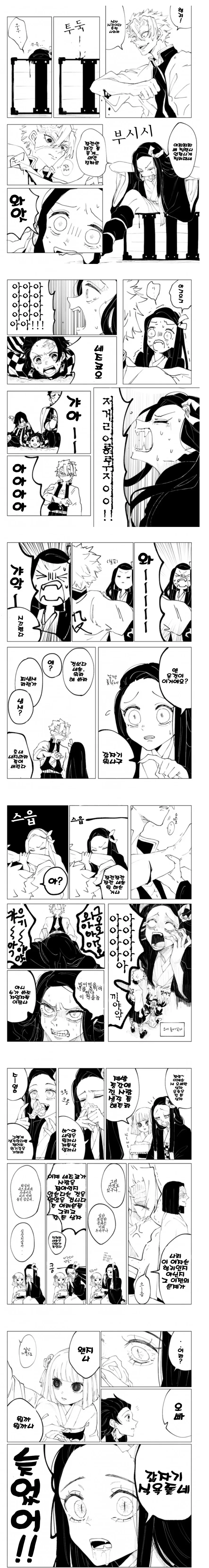 manga_154563_001.webp