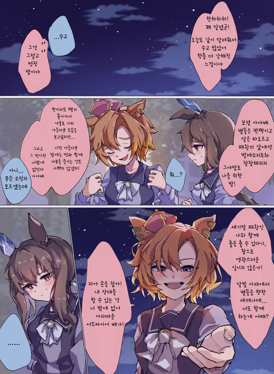 manga_1585787_002.webp
