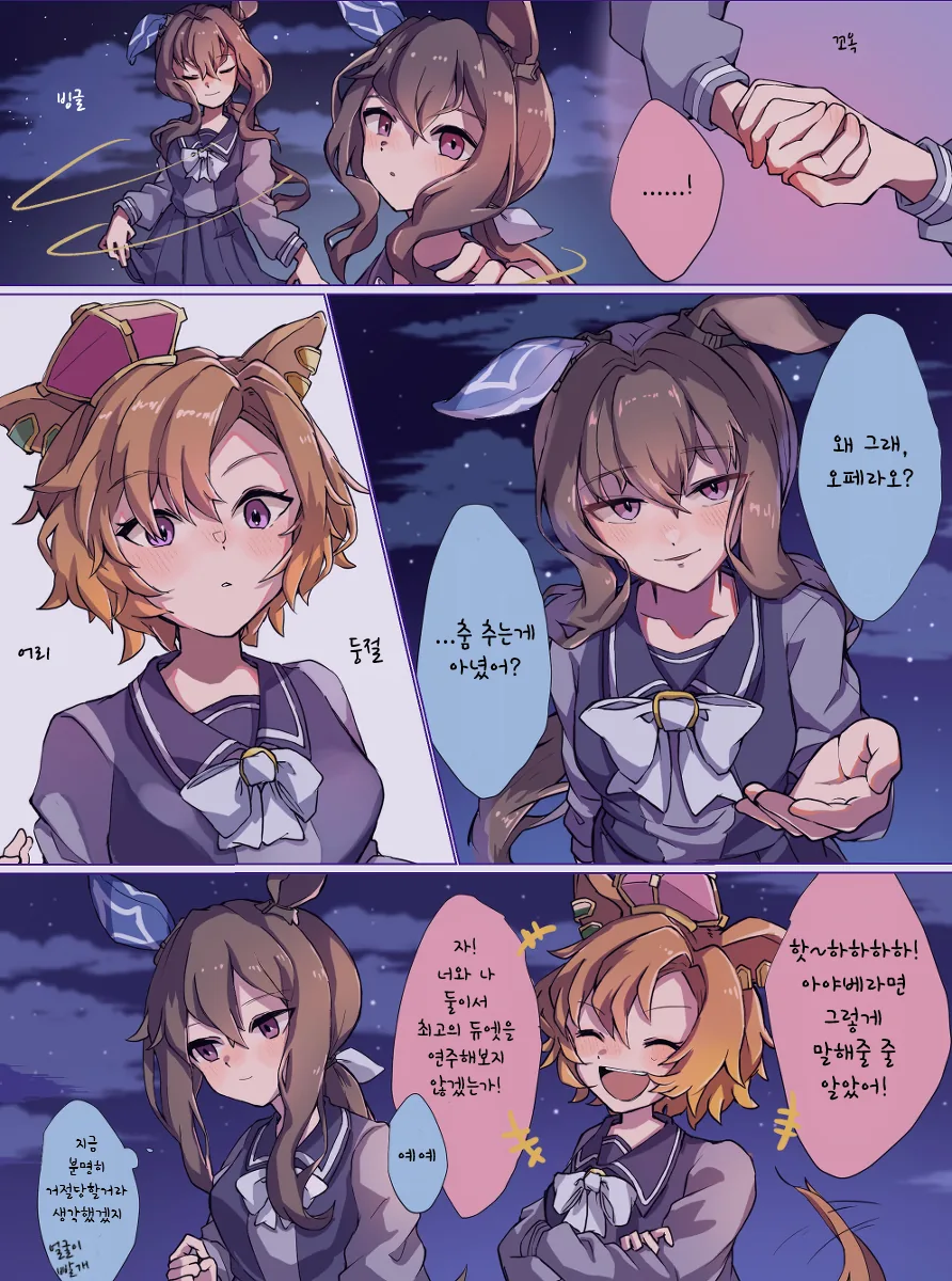 manga_1585787_003.webp
