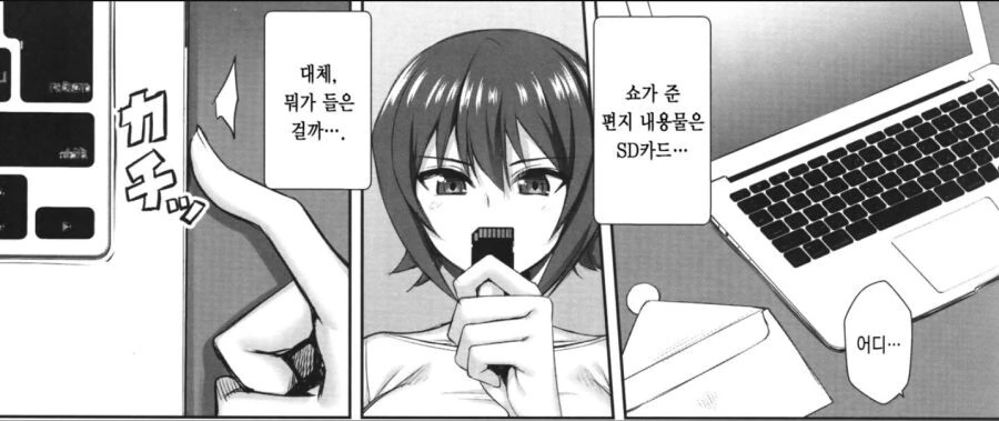 manga_1592048_001.webp