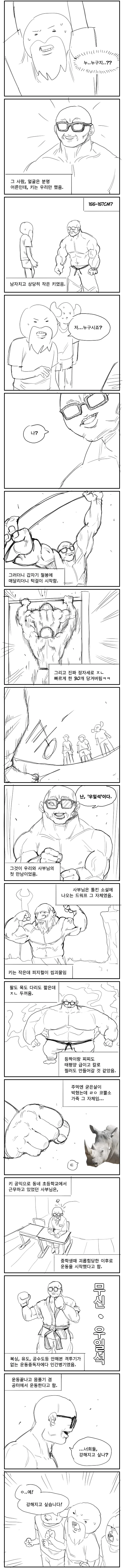 manga_1609691_002.webp