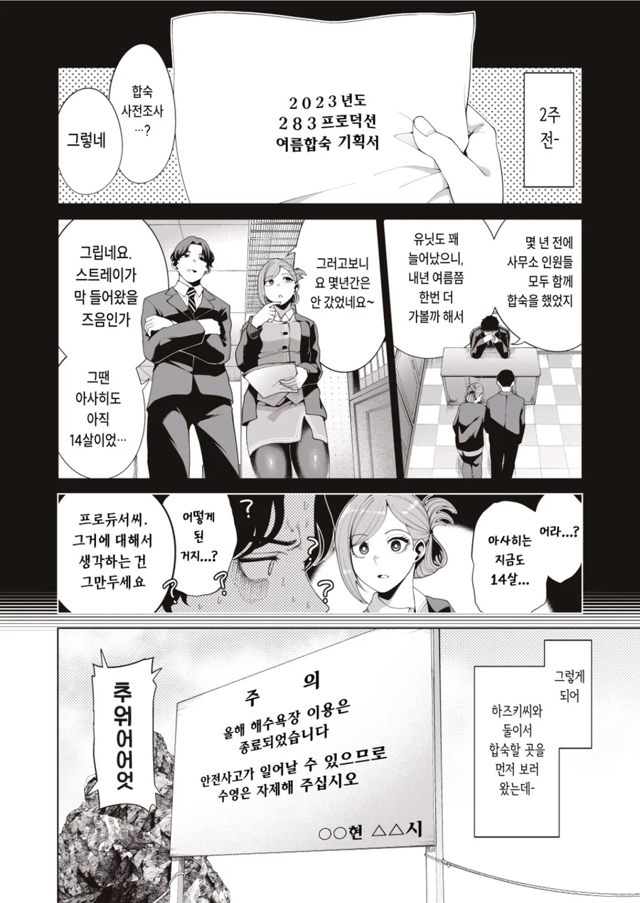 manga_1612937_001.webp