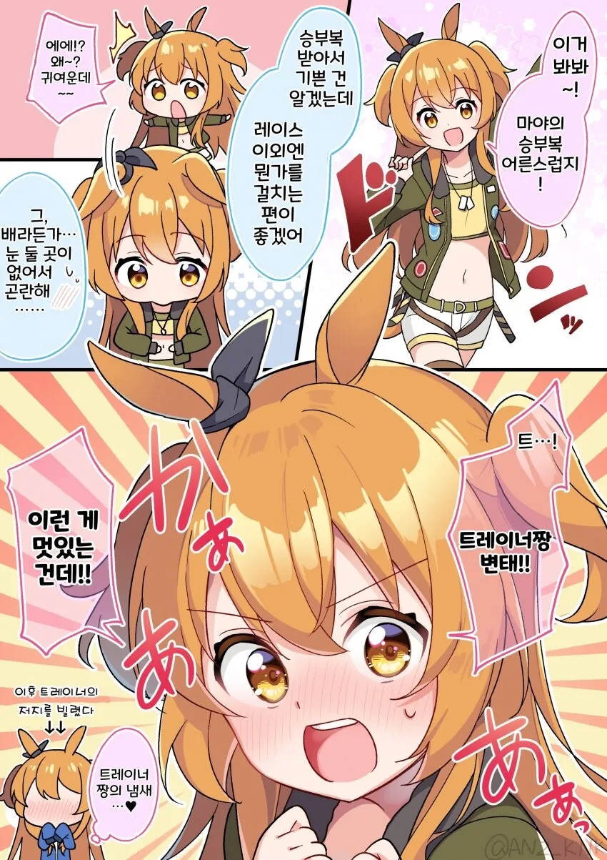 manga_1614941_001.webp