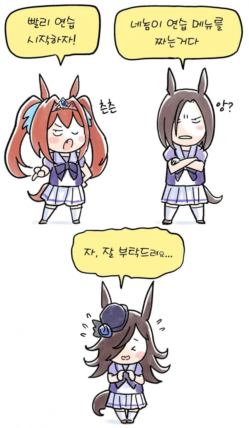 manga_1712794_001.webp