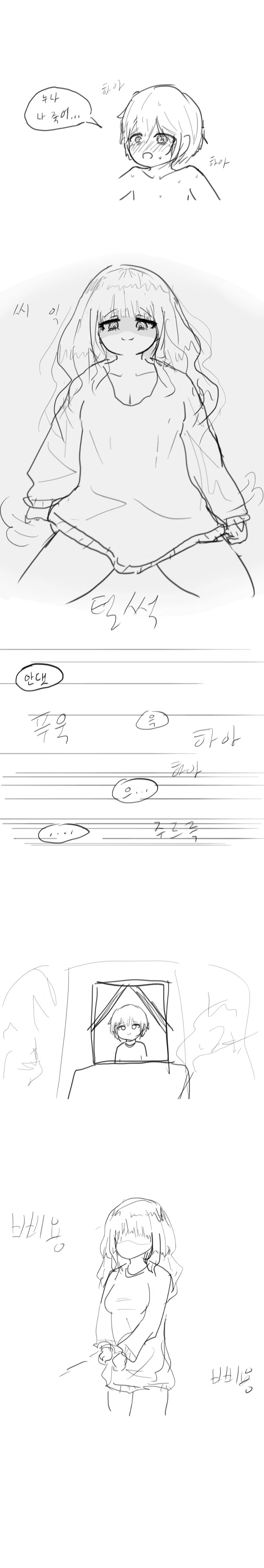 manga_171651_001.webp