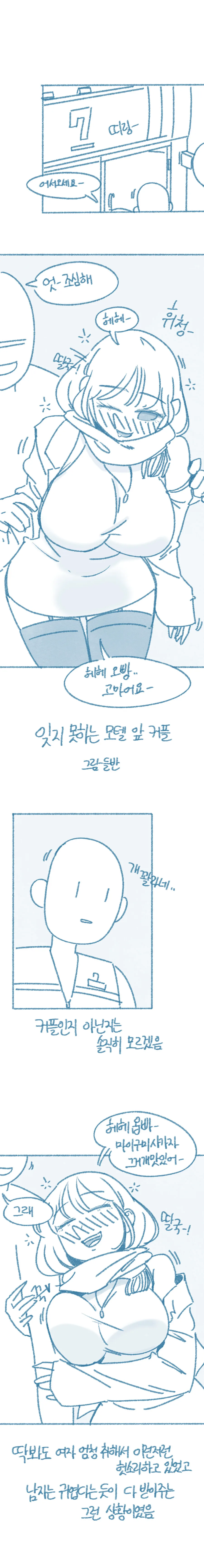 manga_1721907_001.webp