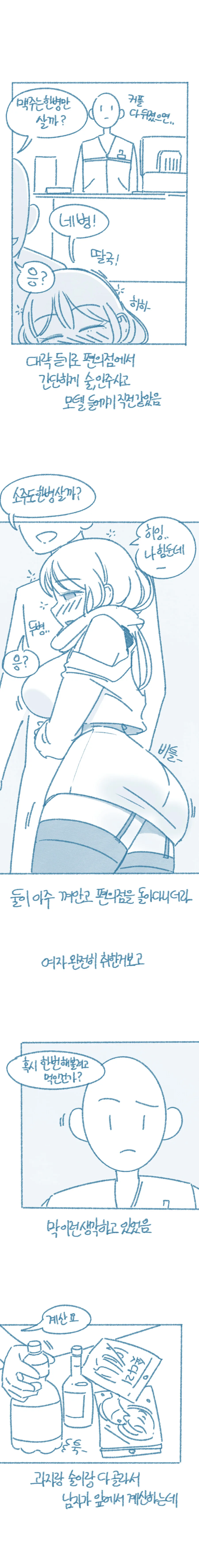 manga_1721907_002.webp