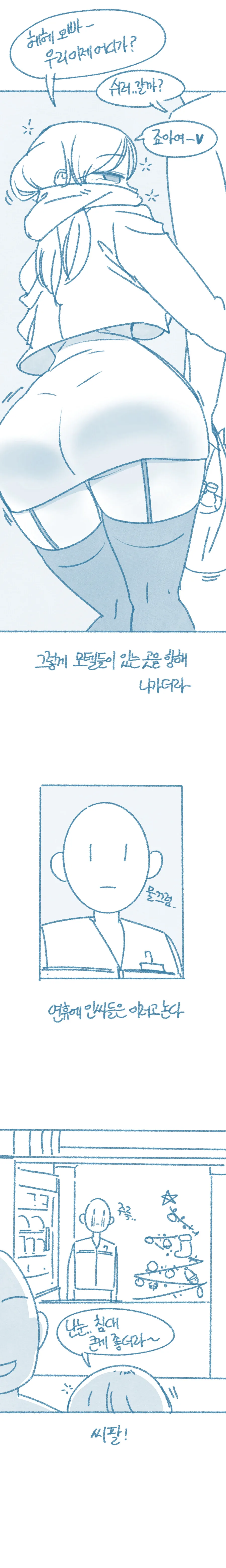 manga_1721907_005.webp