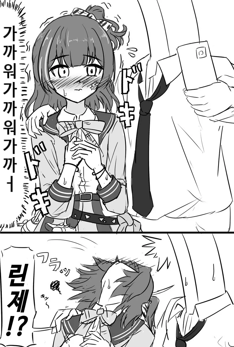 manga_1722481_001.webp