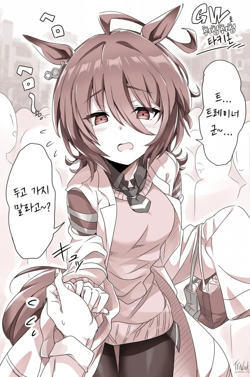 manga_1725606_001.webp