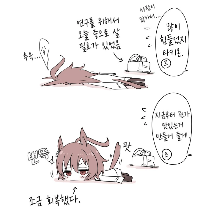 manga_1725606_002.webp