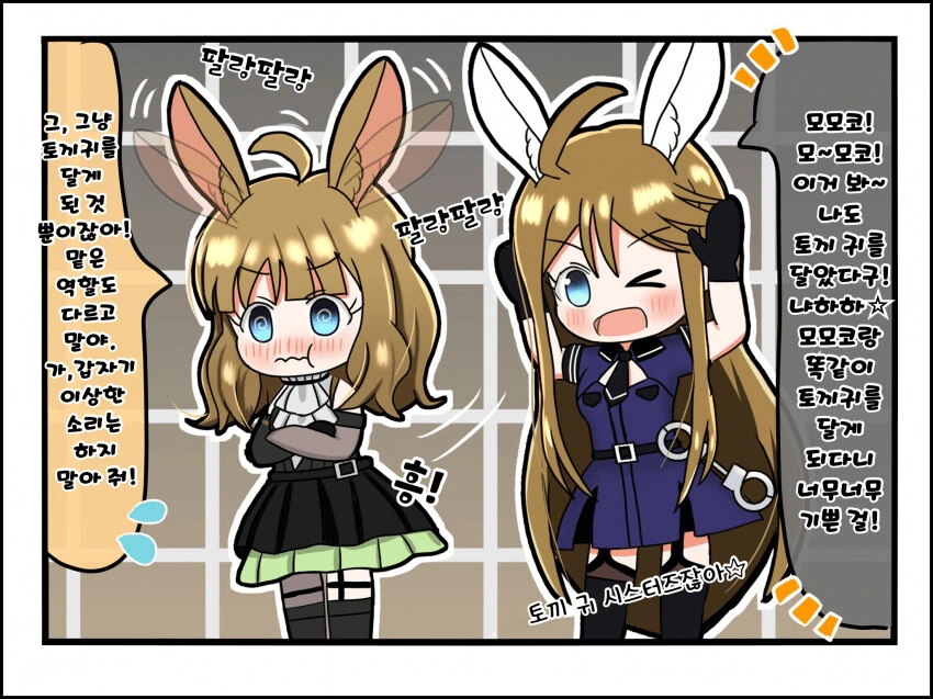 manga_1740201_001.webp