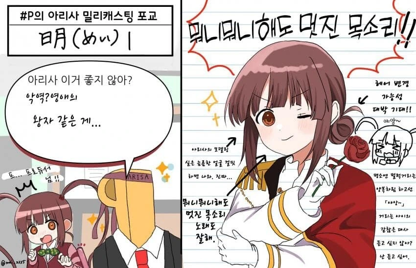 manga_1745332_001.webp