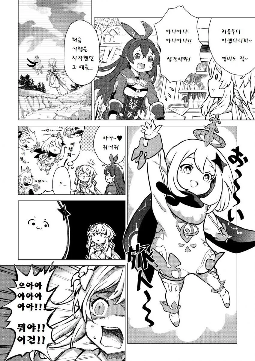 manga_1773850_002.webp