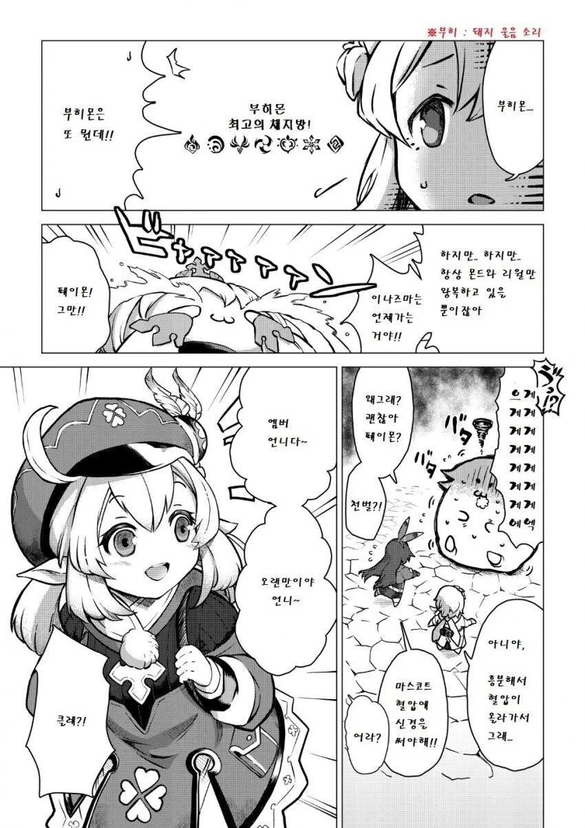 manga_1773850_004.webp