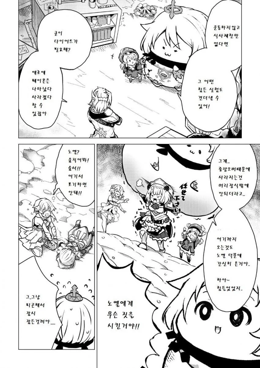 manga_1773850_007.webp