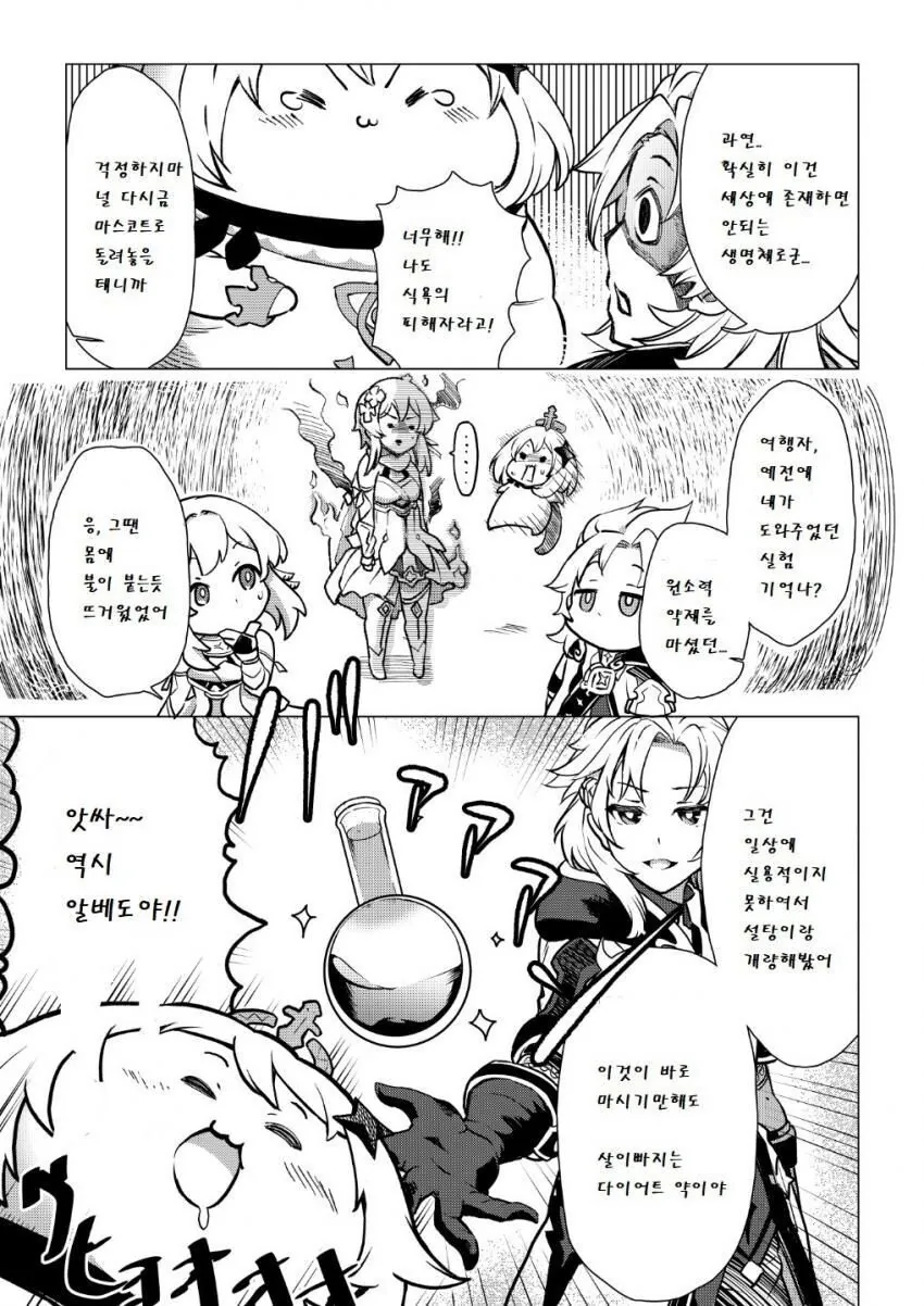 manga_1773850_008.webp