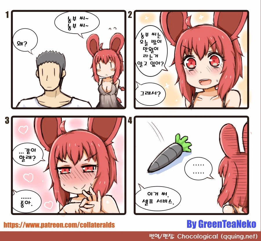manga_1787003_001.webp