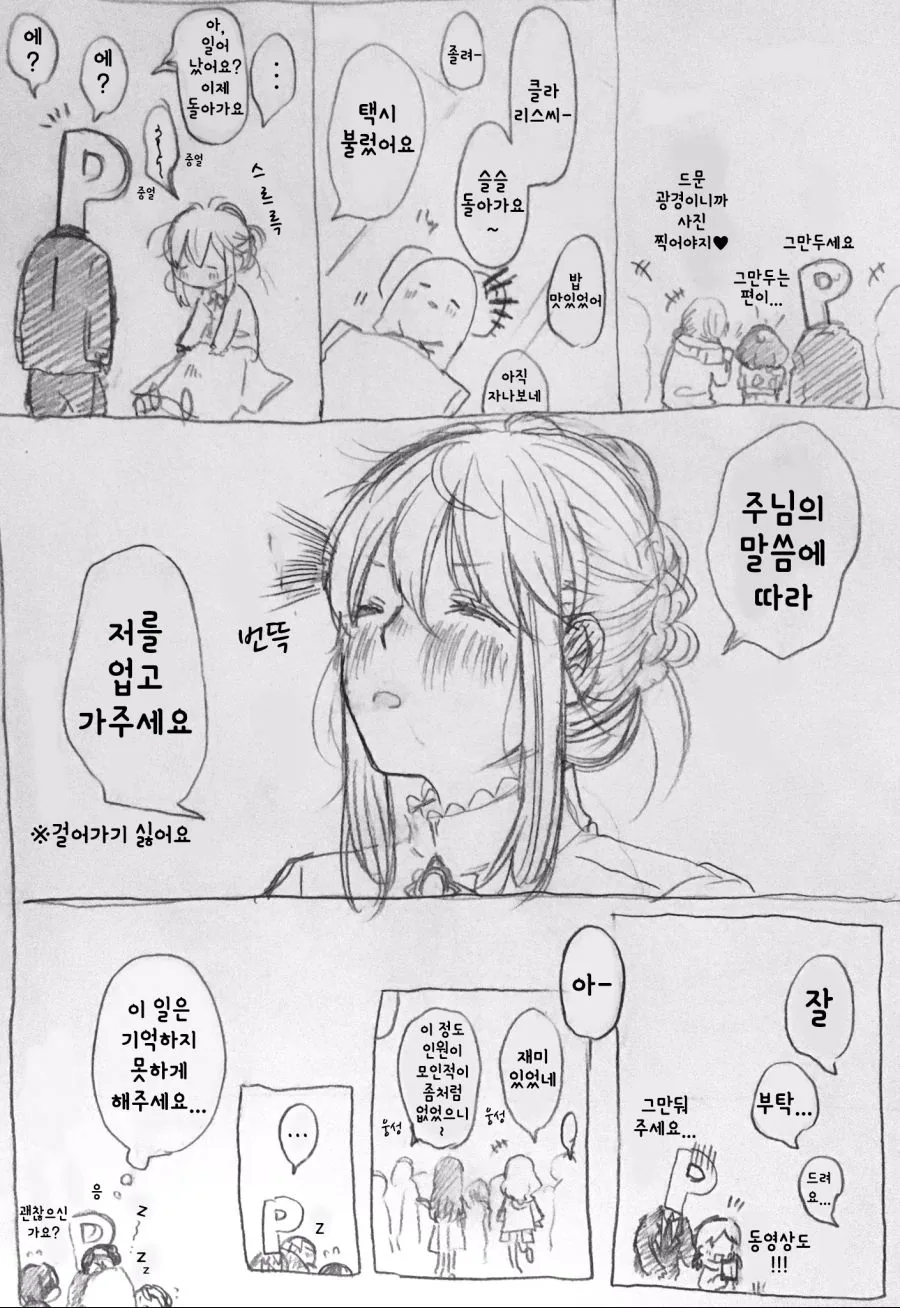idolmaster-20180814-222722-002.png