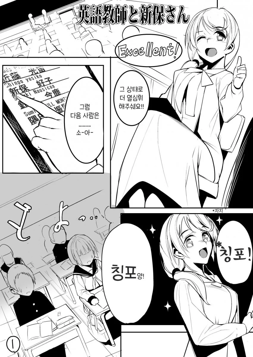 manga_180010_002.webp