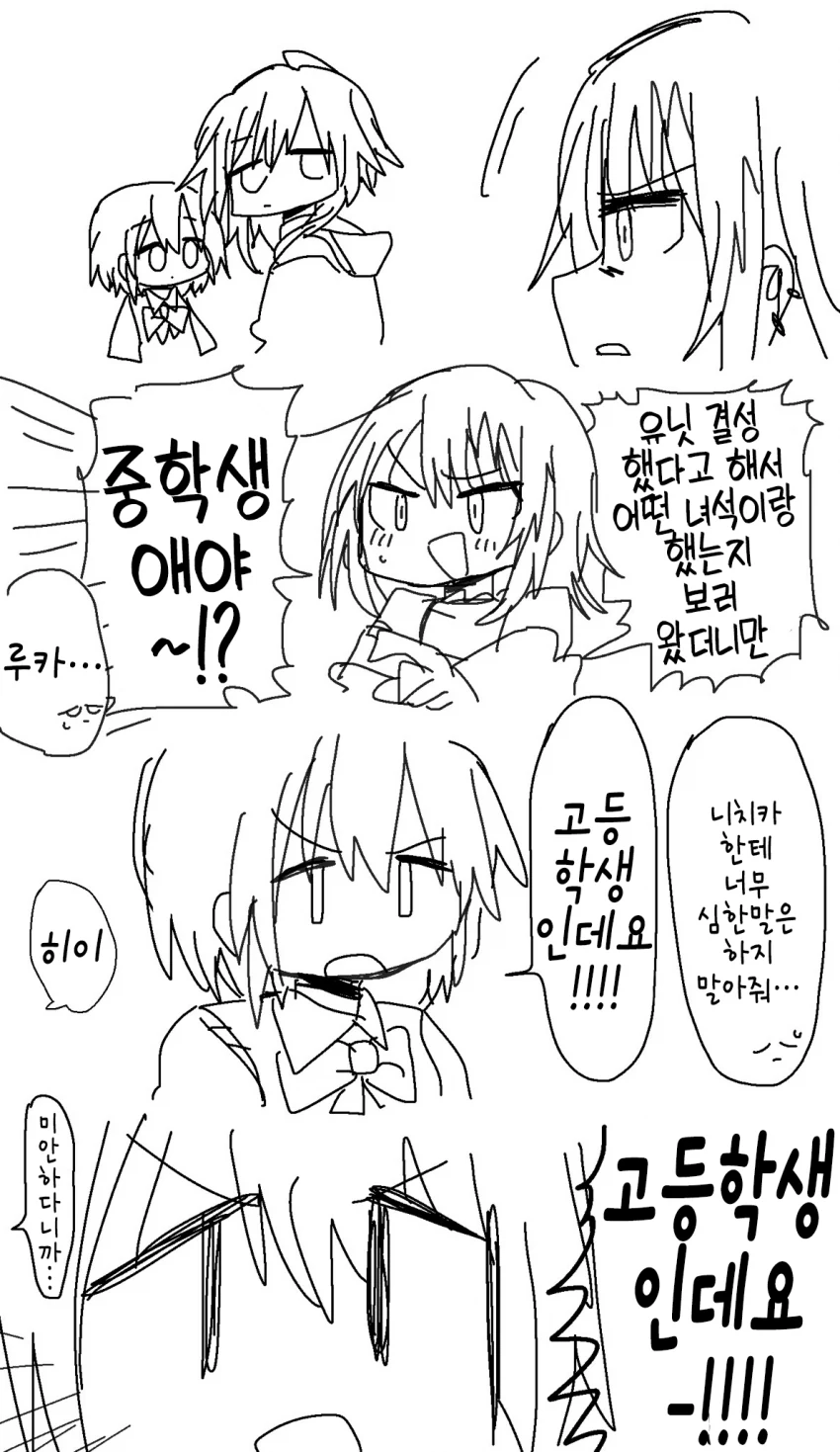 manga_1806893_001.webp