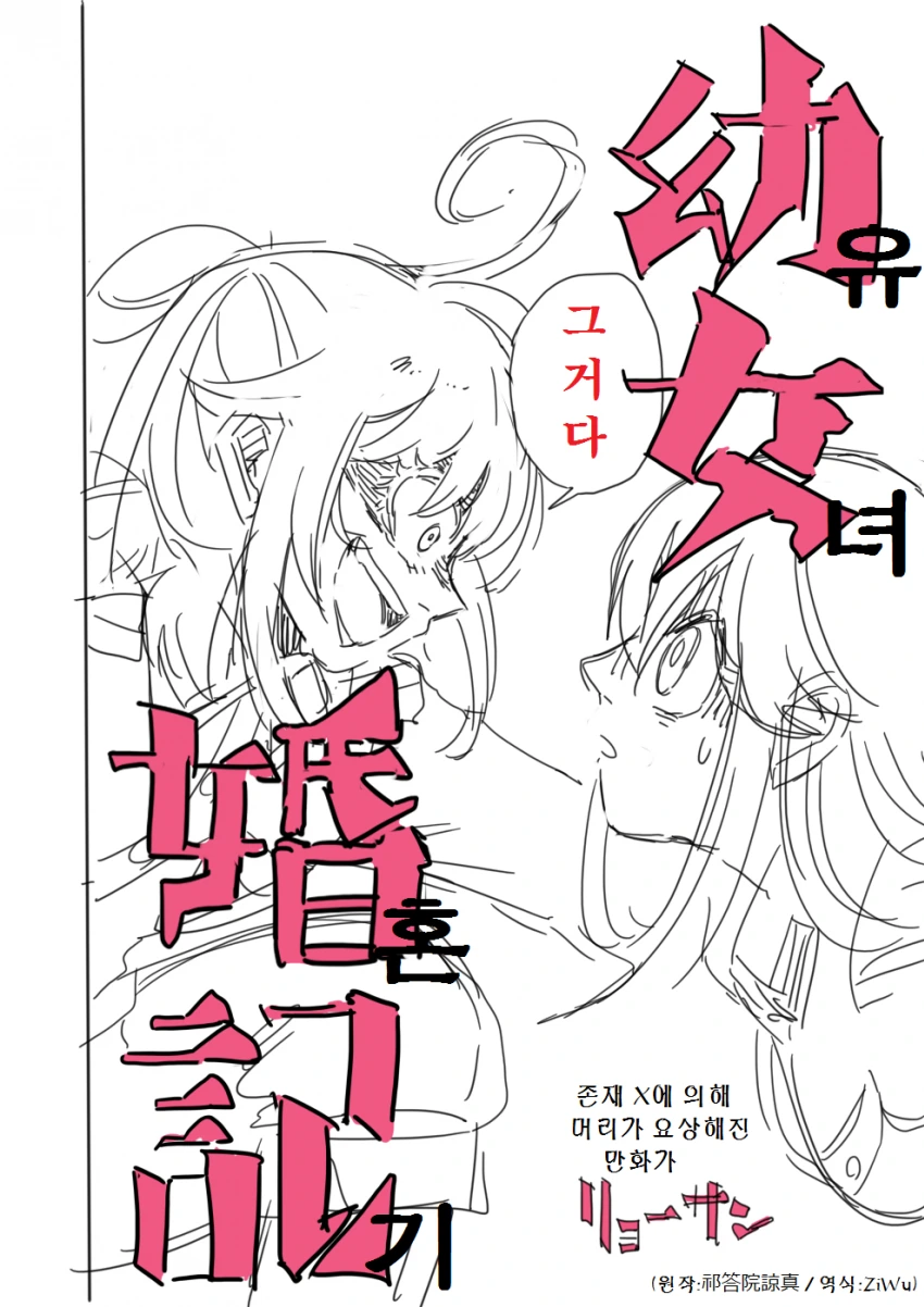 manga_181488_002.webp