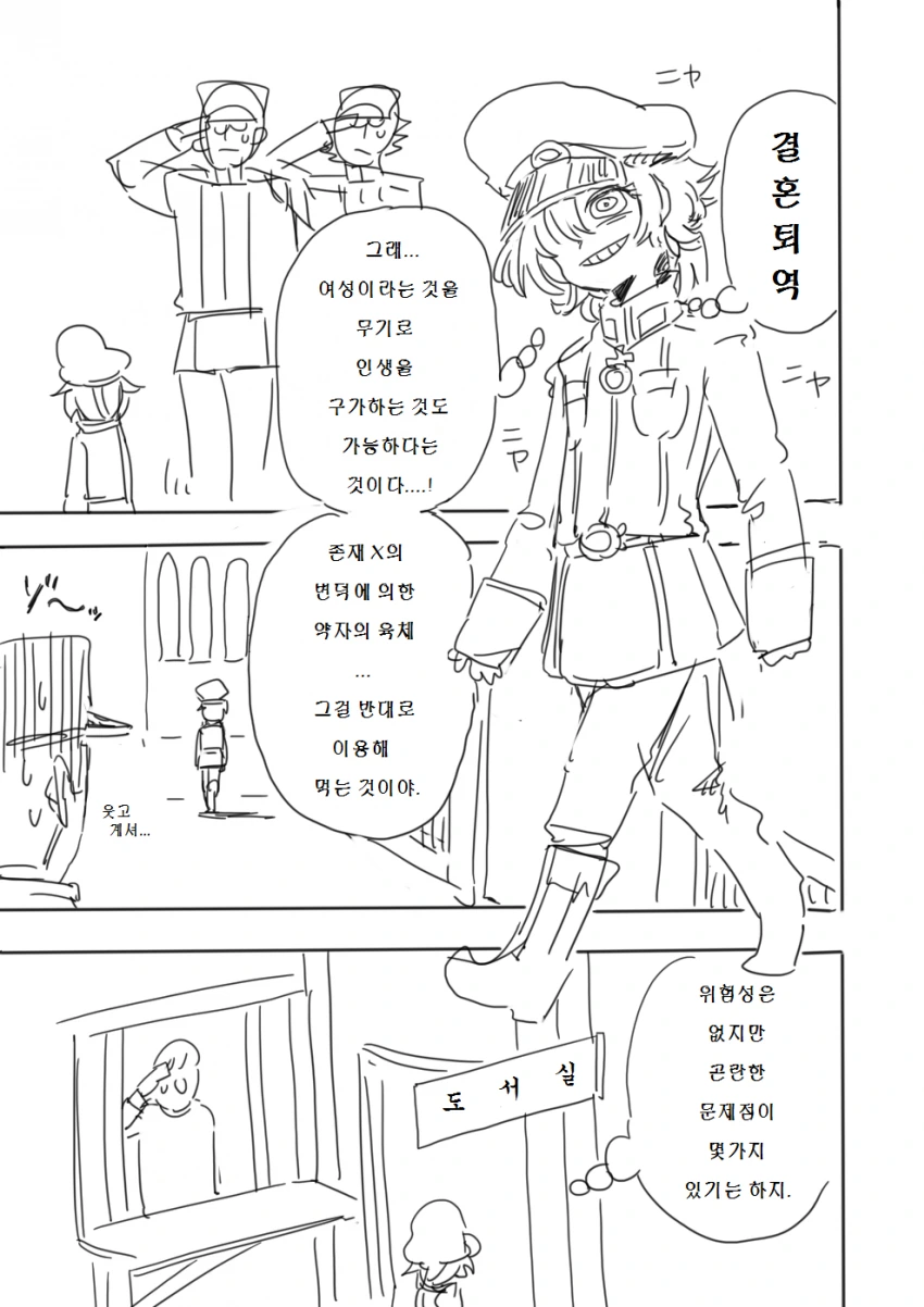 manga_181488_003.webp