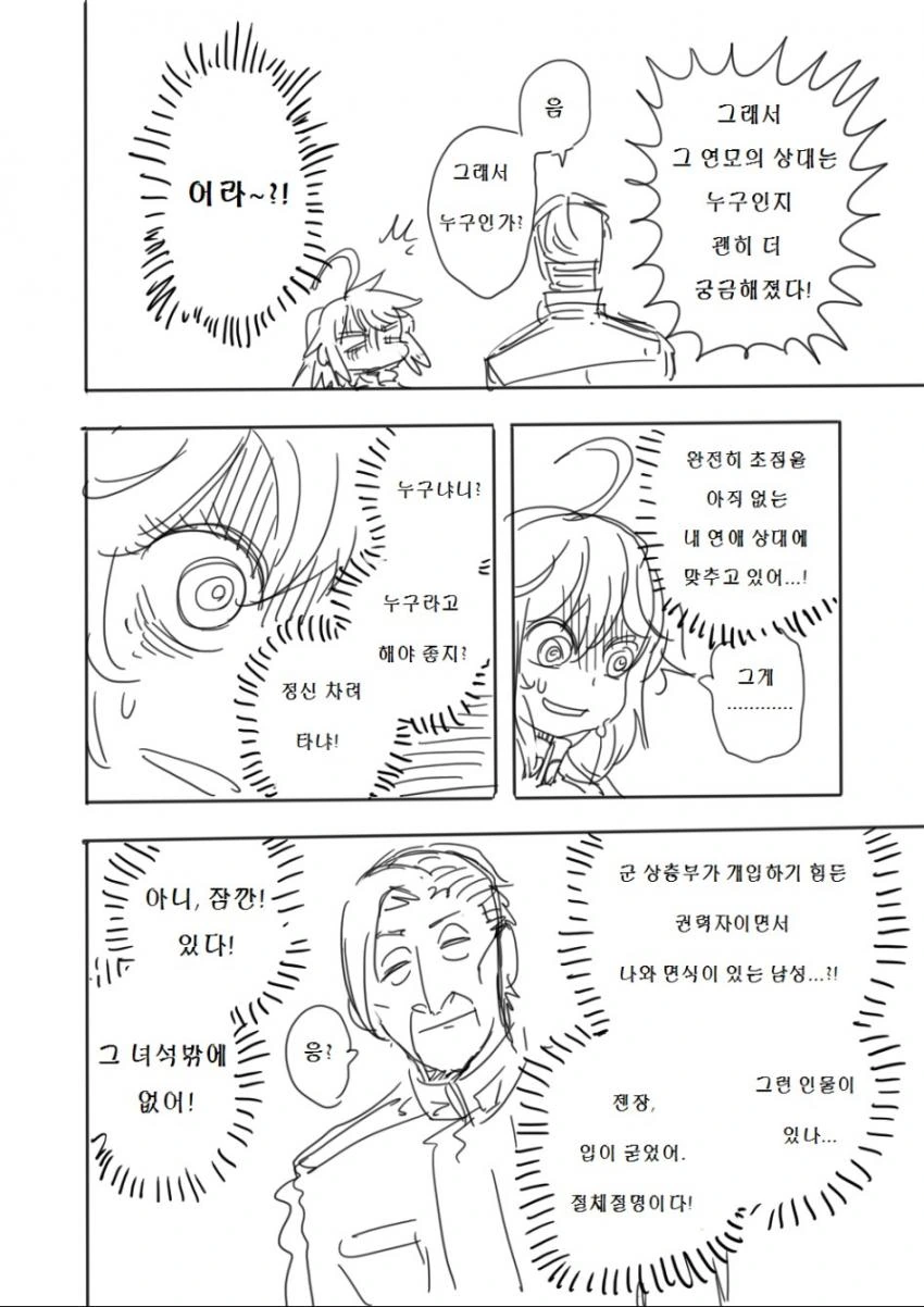 manga_181488_008.webp