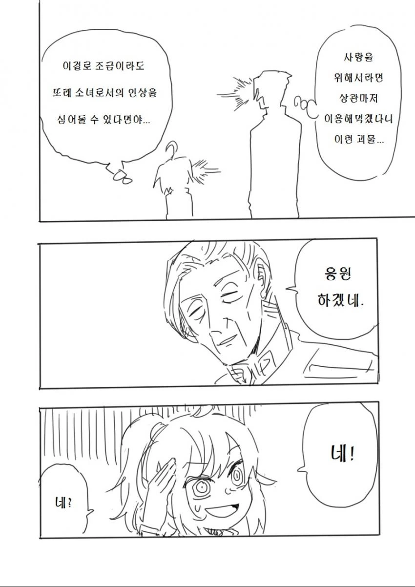 manga_181488_010.webp