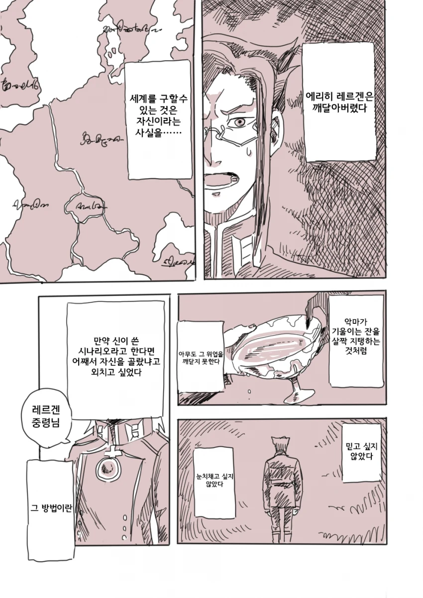 manga_181488_017.webp