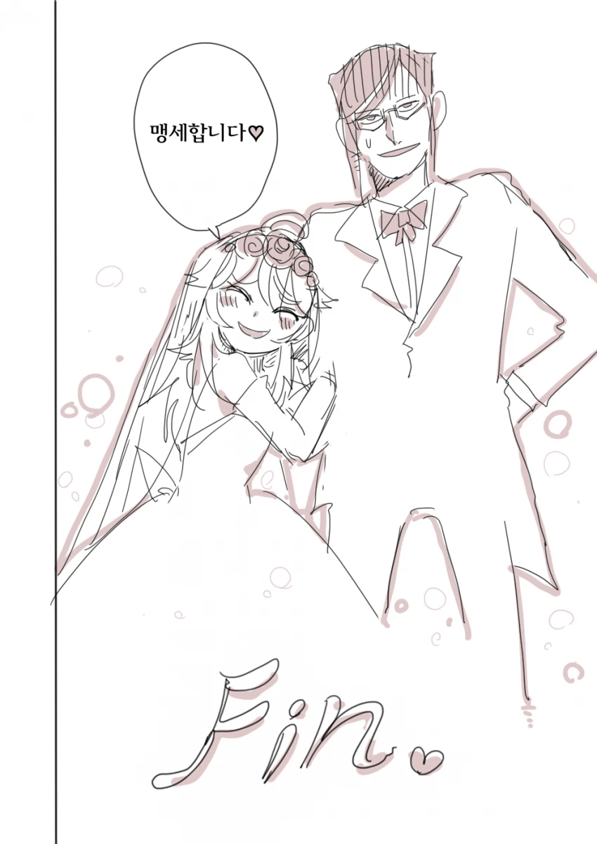 manga_181488_030.webp