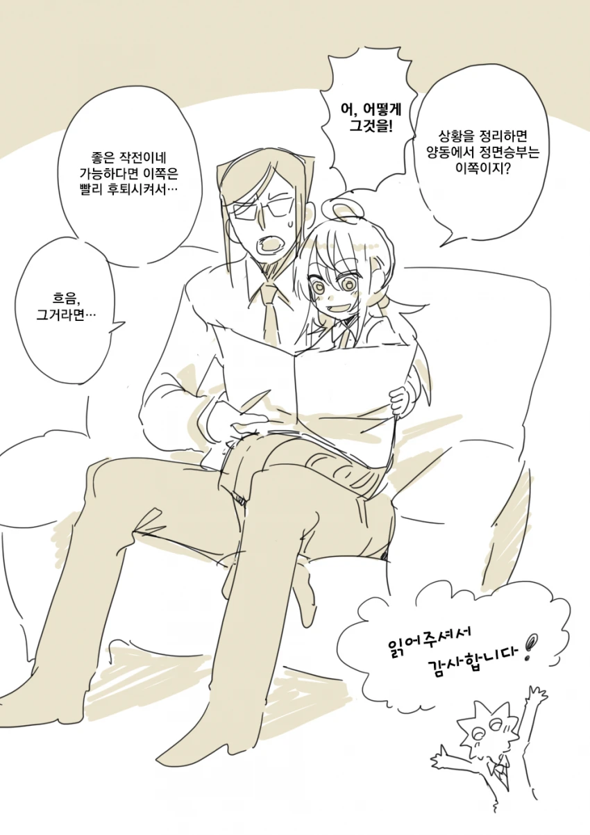 manga_181488_032.webp