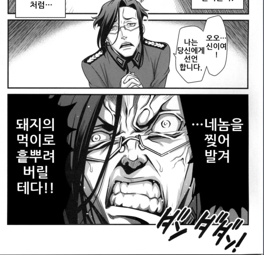 manga_181488_033.webp