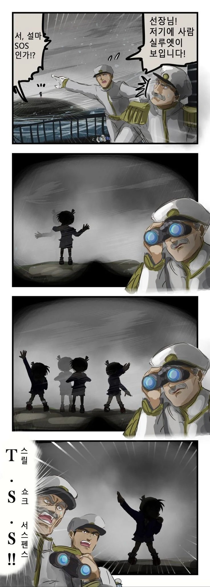 manga_1823684_001.webp
