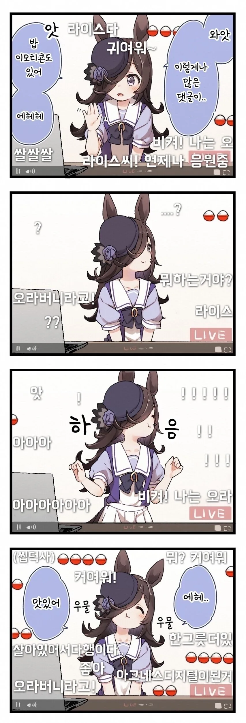 manga_1829397_001.webp