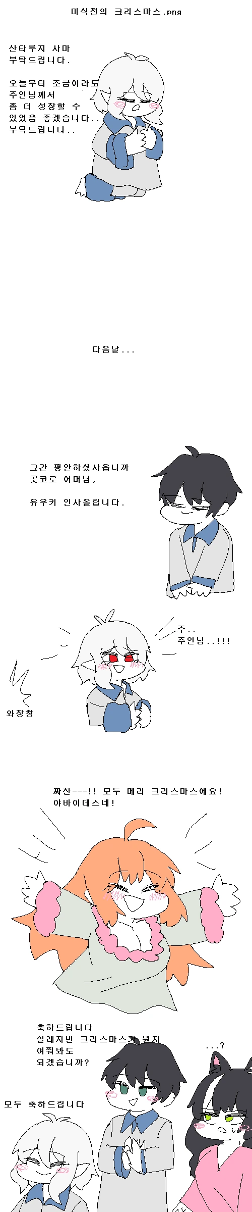 manga_1853481_001.webp
