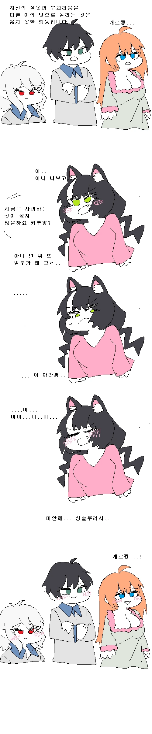 manga_1853481_003.webp