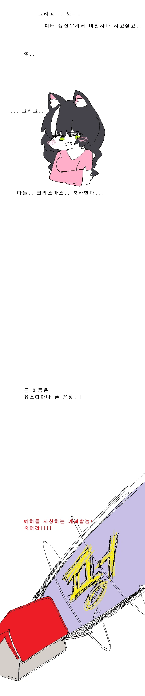 manga_1853481_004.webp