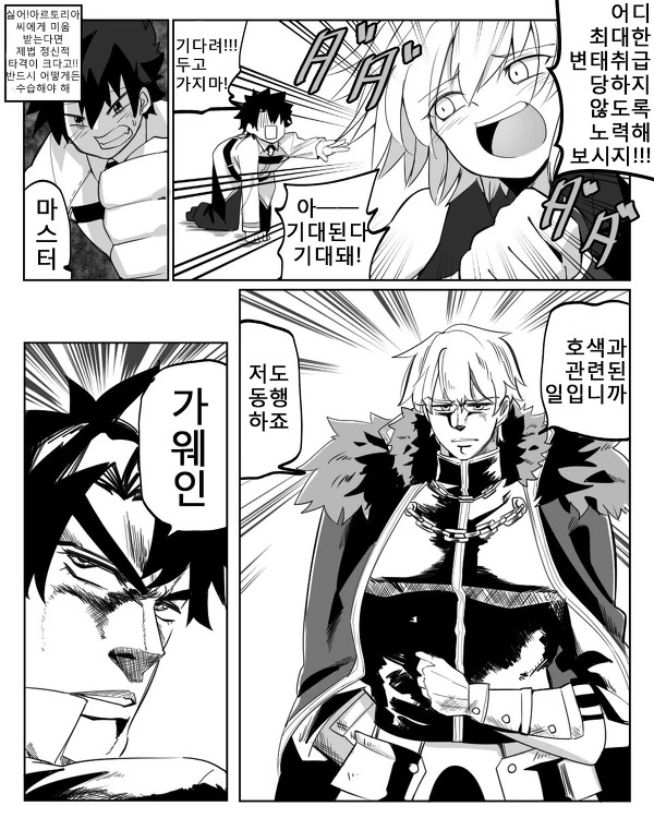 manga_186237_002.webp