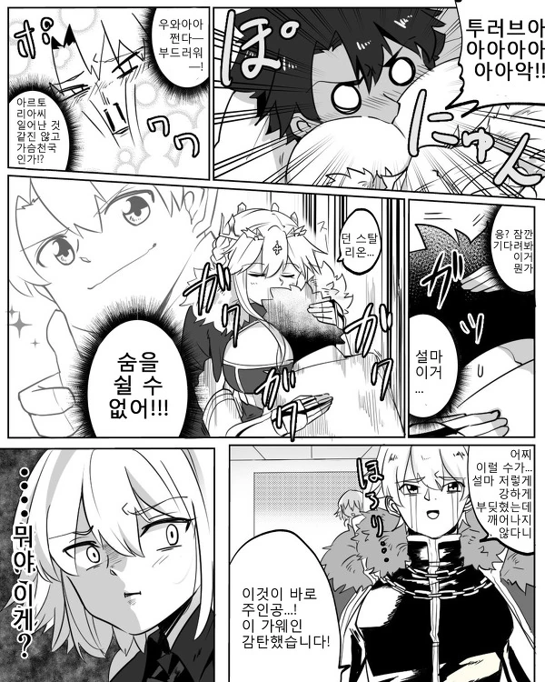manga_186237_004.webp