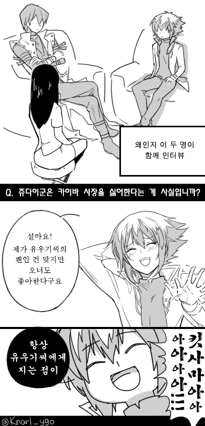 manga_1866543_001.webp