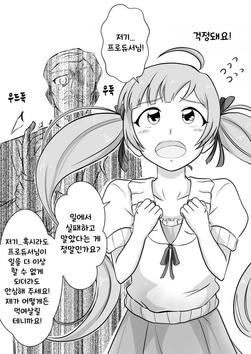 manga_1871379_001.webp