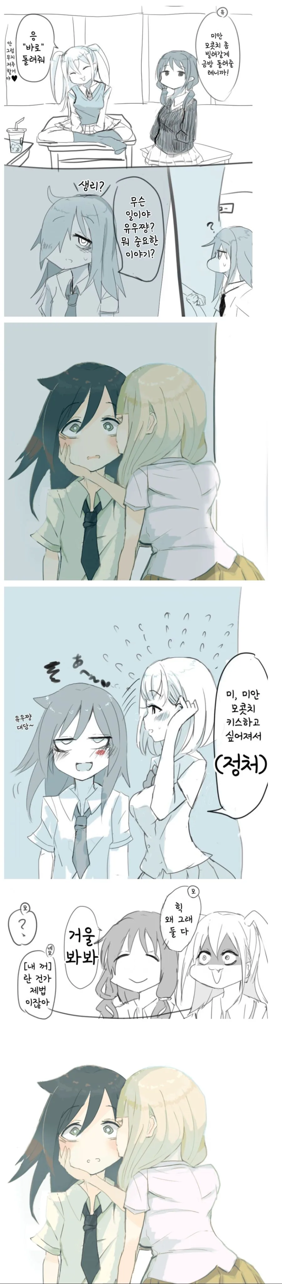 manga_1874777_001.webp