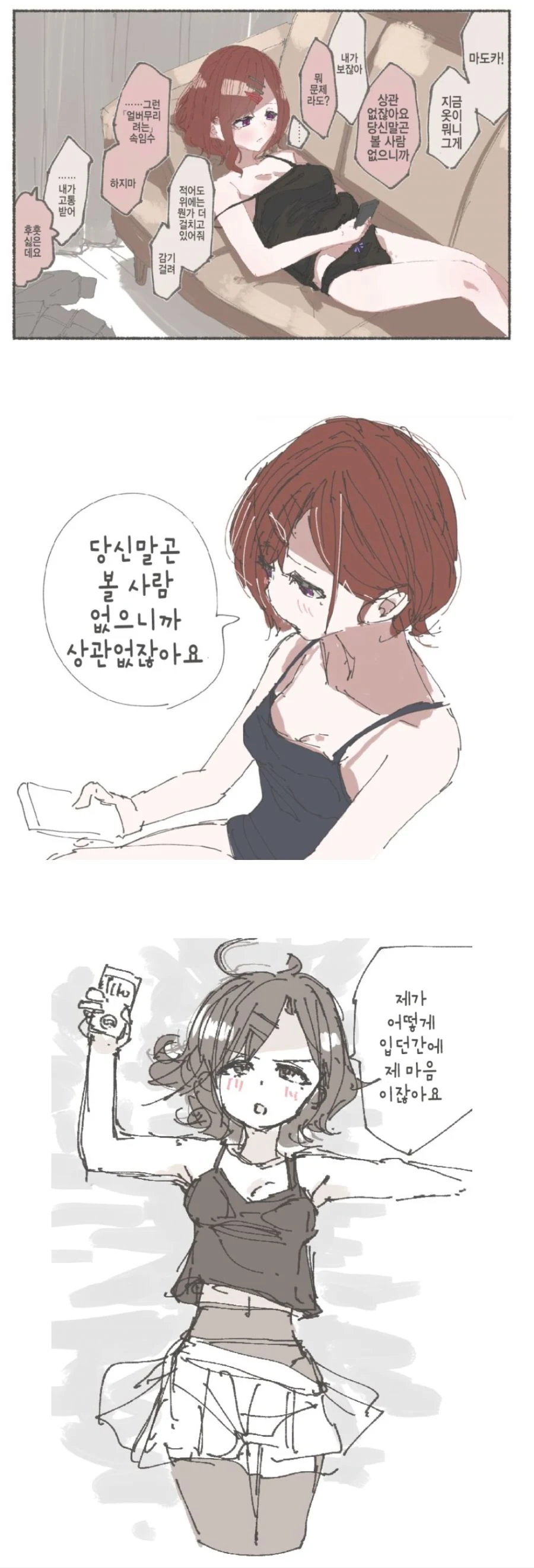 manga_1906761_001.webp