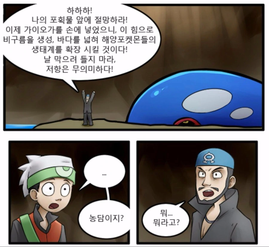 manga_1930618_001.webp