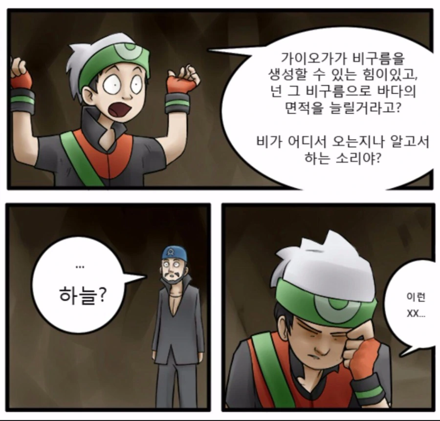 manga_1930618_002.webp