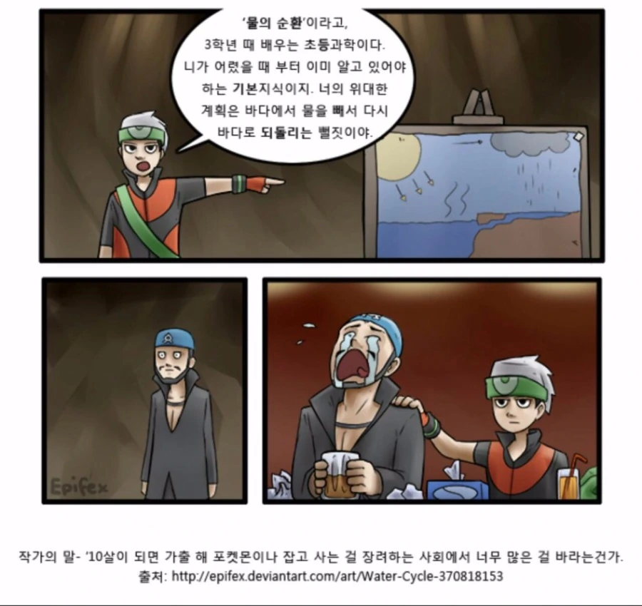 manga_1930618_003.webp